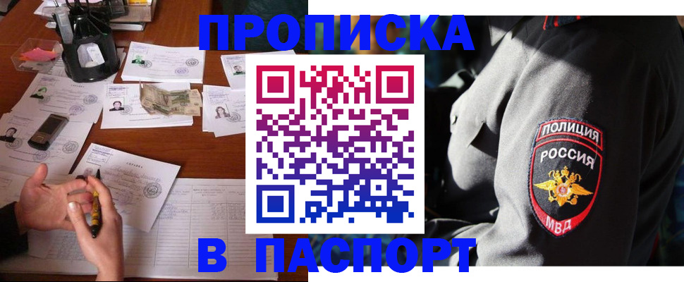 миграционный учет в Рузаевке